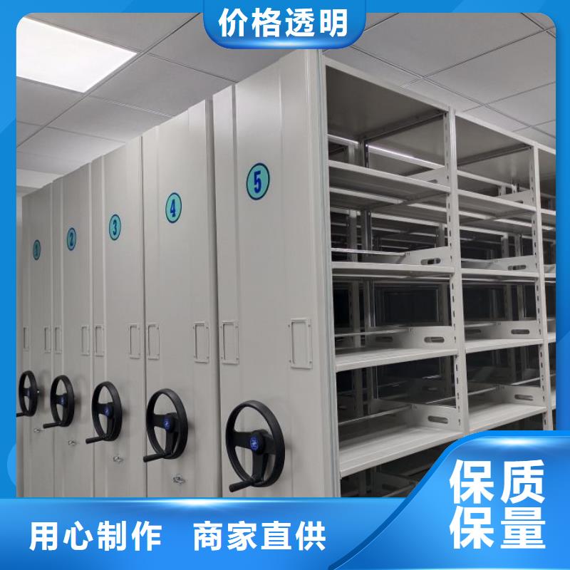 档案密集架精选好货 智能手动移动文件柜密集架密集柜泽信钢木制品(新余市分公司)