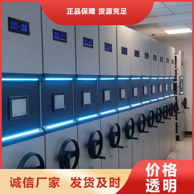 档案密集架精选好货 智能手动移动文件柜密集架密集柜泽信钢木制品(新余市分公司)