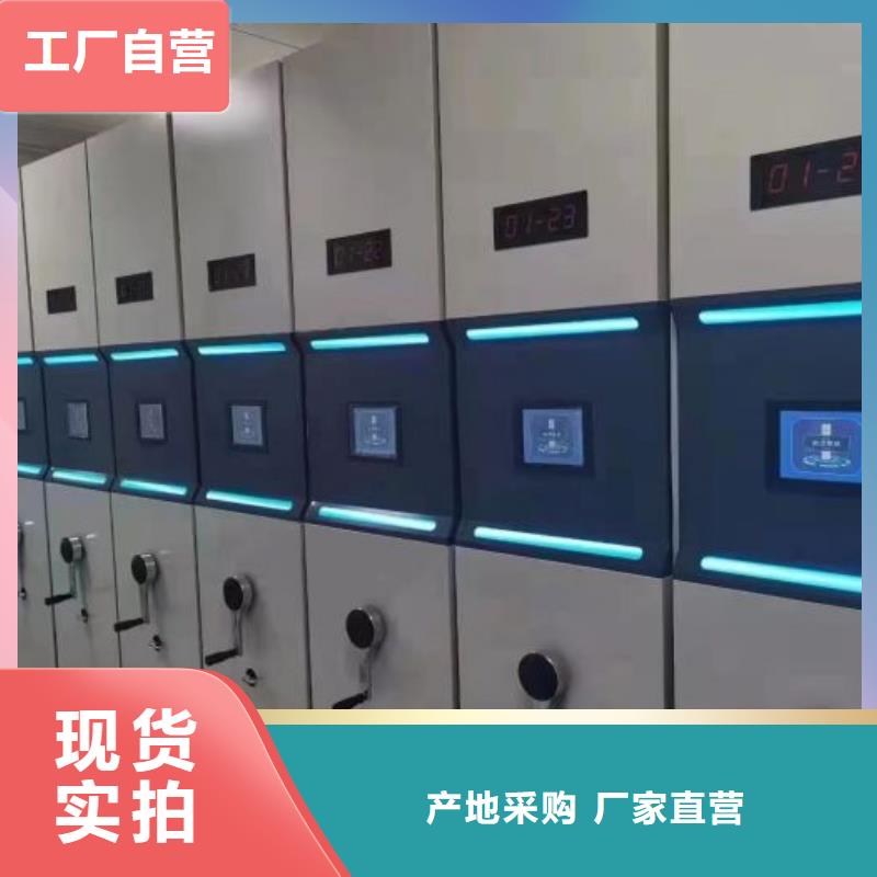智能密集架视频-安岳|雁江|广元|遂宁|甘孜|自贡|巴中|广安智能密集柜架智能密集架_ 智能手动移动文件柜密集架密集柜泽信钢木制品(资阳市分公司)