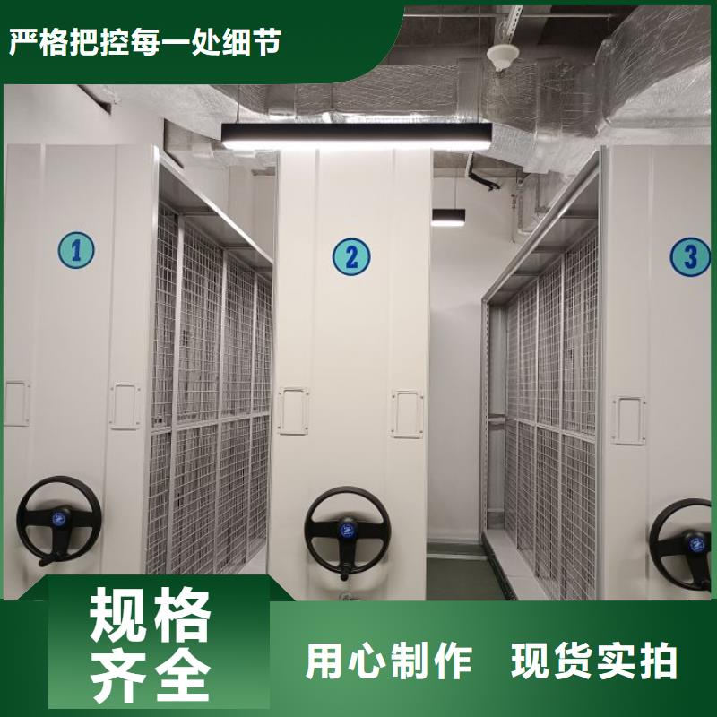 档案密集架精选好货 智能手动移动文件柜密集架密集柜泽信钢木制品(新余市分公司)