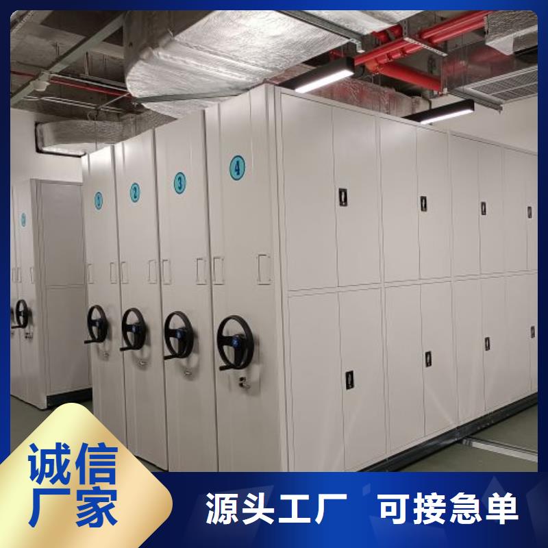 智能密集架视频-安岳|雁江|广元|遂宁|甘孜|自贡|巴中|广安智能密集柜架智能密集架_ 智能手动移动文件柜密集架密集柜泽信钢木制品(资阳市分公司)
