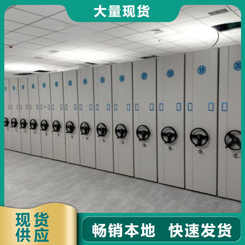 智能密集架视频-安岳|雁江|广元|遂宁|甘孜|自贡|巴中|广安智能密集柜架智能密集架_ 智能手动移动文件柜密集架密集柜泽信钢木制品(资阳市分公司)