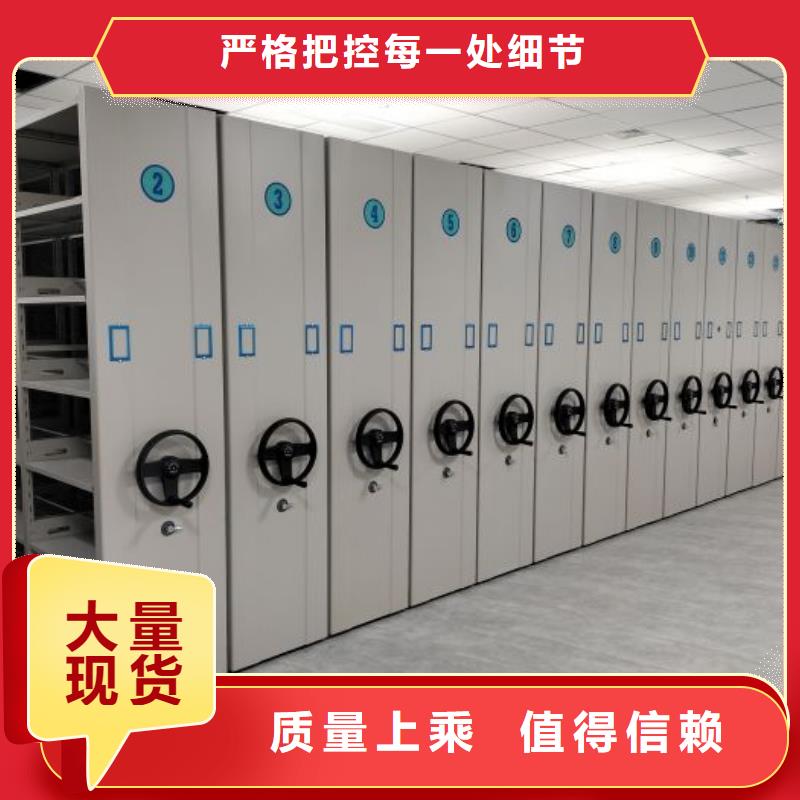 档案密集架精选好货 智能手动移动文件柜密集架密集柜泽信钢木制品(新余市分公司)