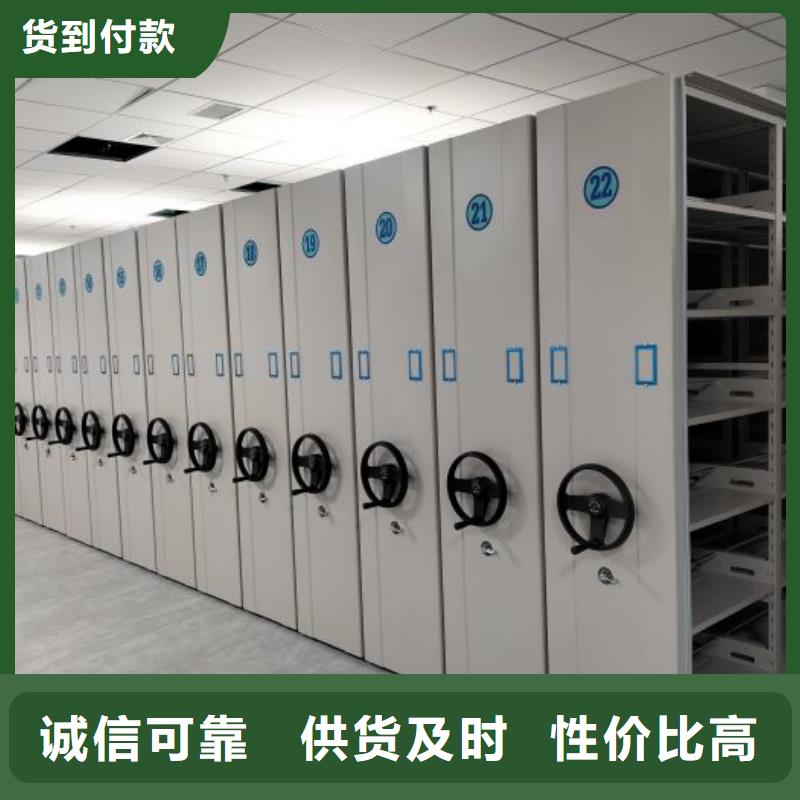 档案密集架精选好货 智能手动移动文件柜密集架密集柜泽信钢木制品(新余市分公司)