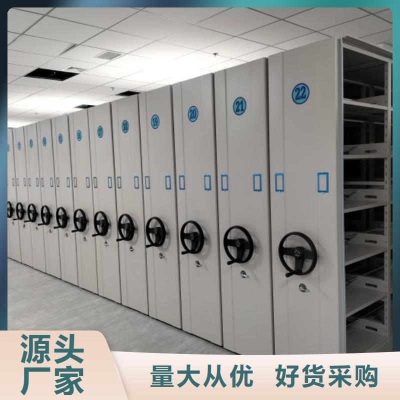 档案密集架产品细节