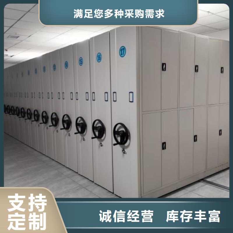 档案密集架精选好货 智能手动移动文件柜密集架密集柜泽信钢木制品(新余市分公司)