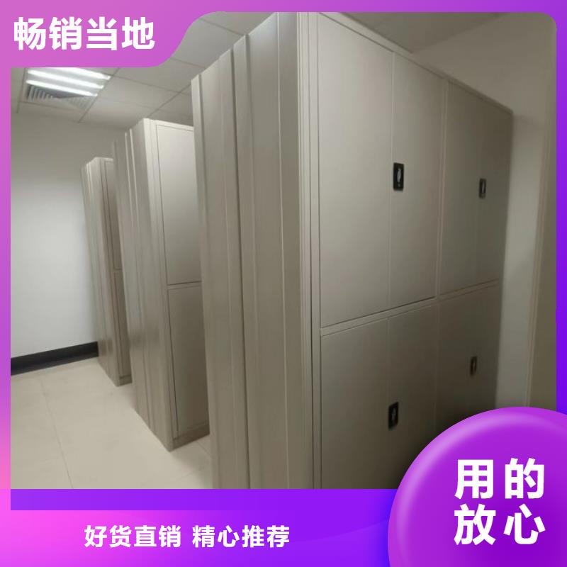 买贵重活动密集架不要贪图便宜