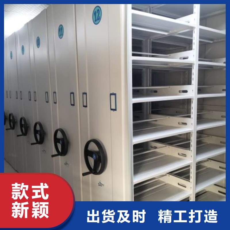全封闭式档案柜价格从优