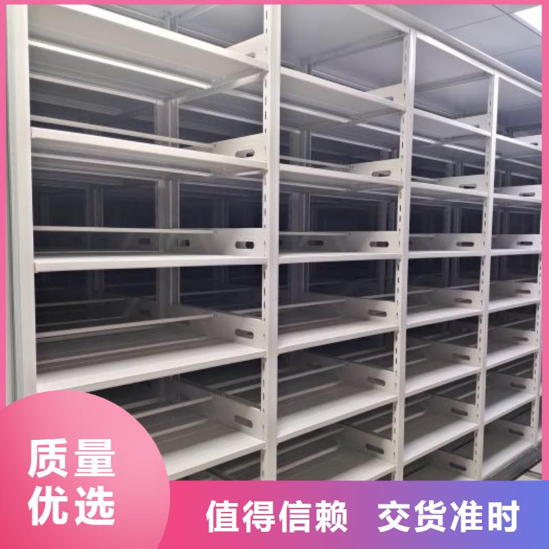 全封闭式档案柜价格从优