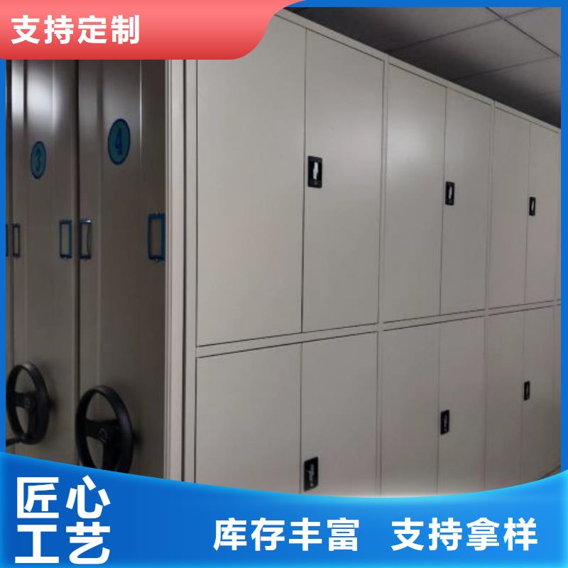 生产销售电脑控制密集架厂家