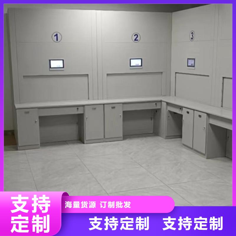 恭请合作【泽信】档案馆手动密集柜