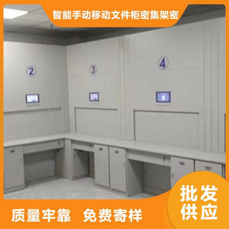 恭请合作【泽信】档案馆手动密集柜