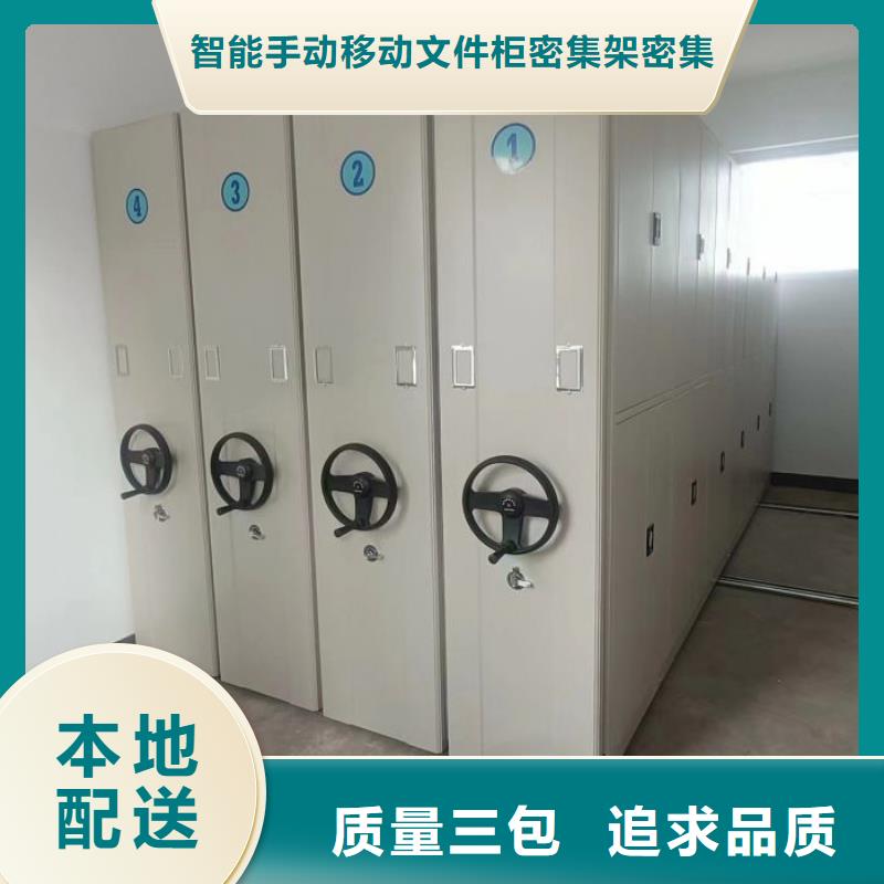 立足实际【泽信】资料档案室密集架
