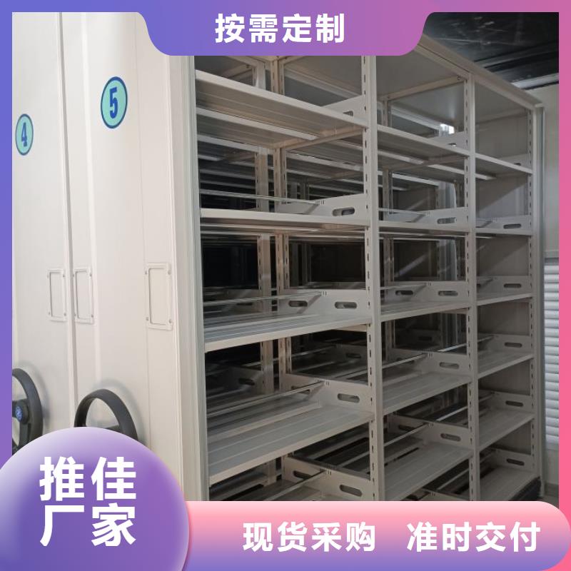 实地验厂【泽信】澄迈县加固型密集架
