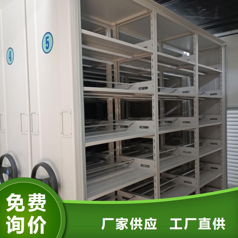 双柱式密集架优惠力度大