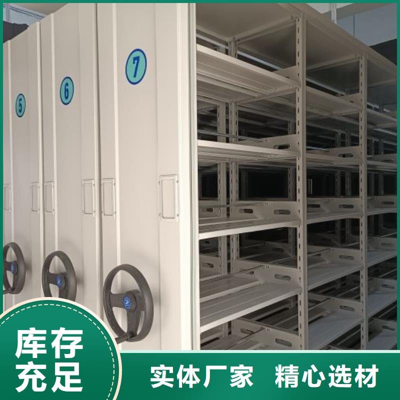 双柱式密集架优惠力度大