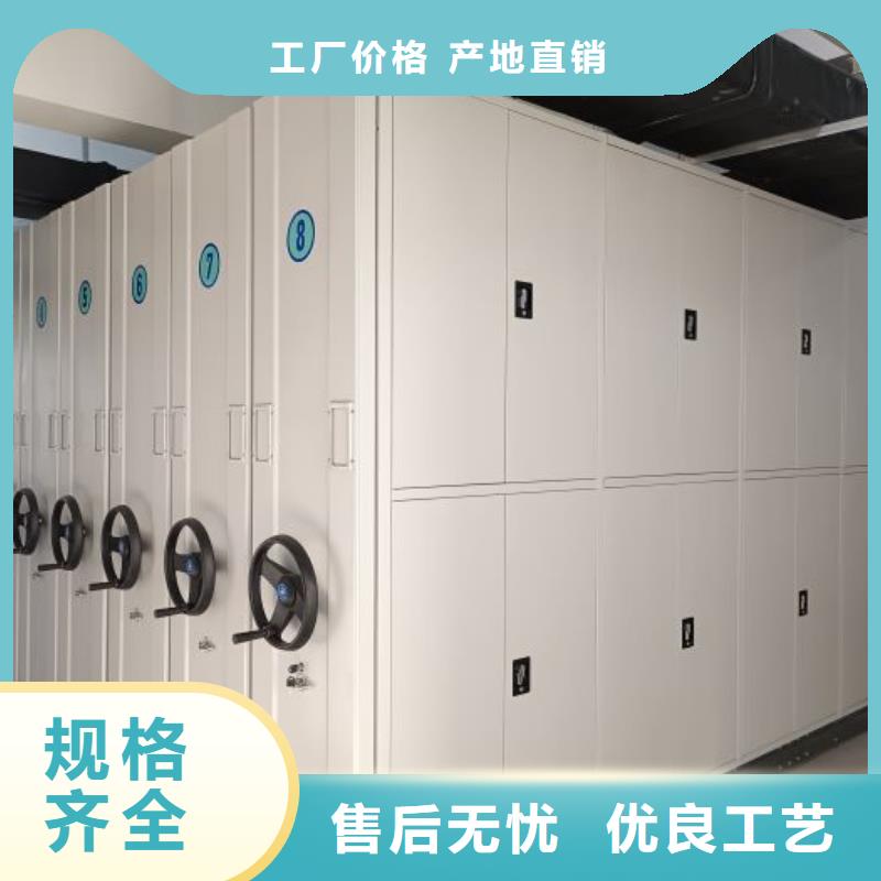 立足实际【泽信】资料档案室密集架