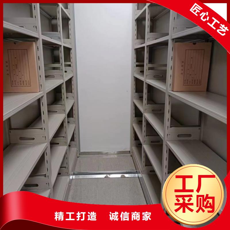 生产销售电脑控制密集架厂家