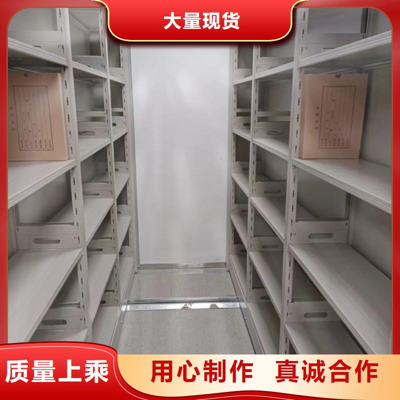 恭请合作【泽信】档案馆手动密集柜