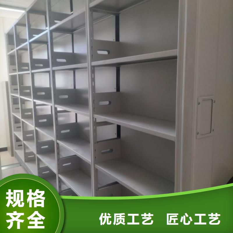 恭请合作【泽信】档案馆手动密集柜