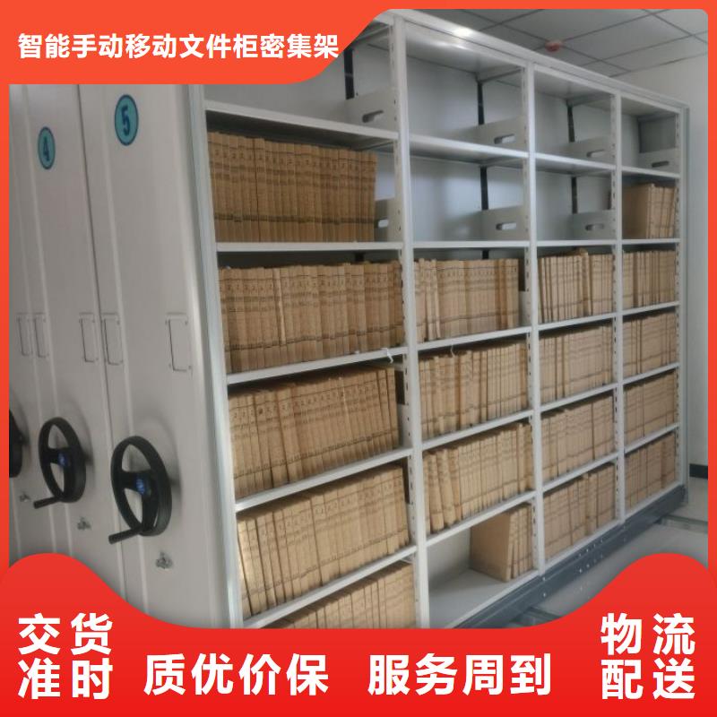 不锈钢密集架-不锈钢密集架价格低