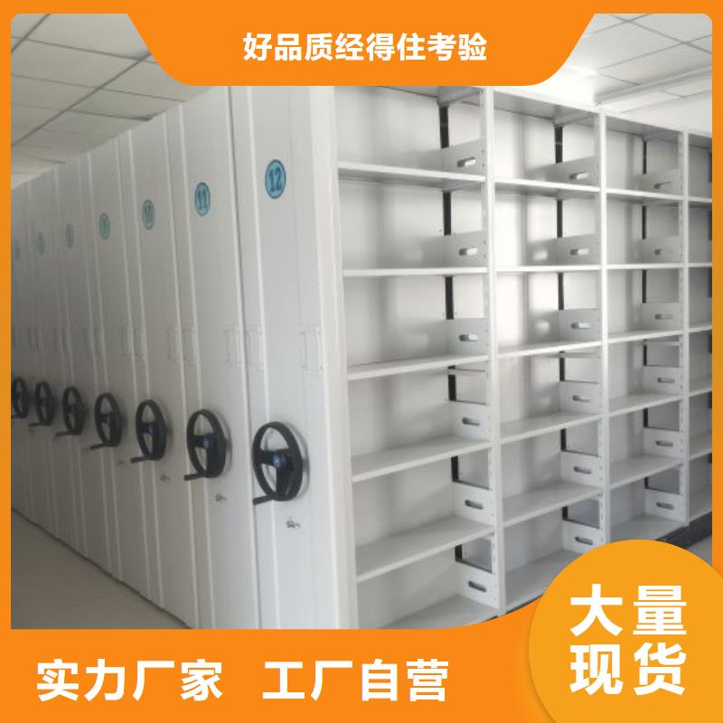 哪里有售【泽信】乐东县档案资料密集柜