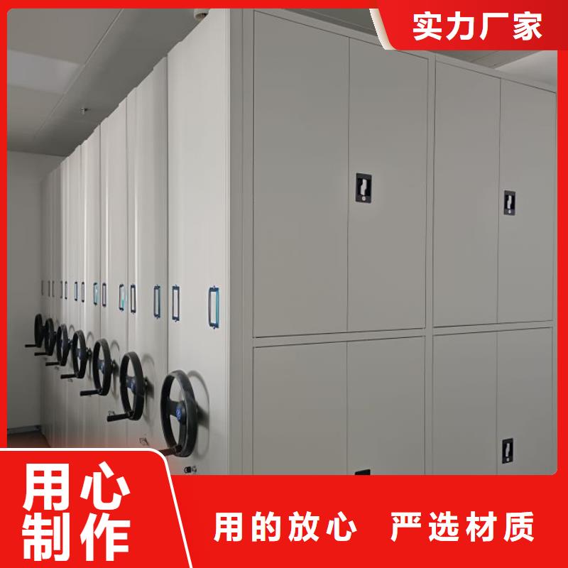 优良材质档案密集柜档案密集架品质好才是硬道理-同城准时交付-新闻资讯
