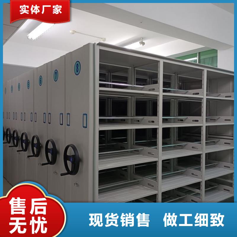 生产销售电脑控制密集架厂家