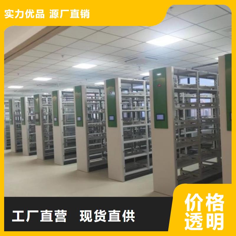 立足实际【泽信】资料档案室密集架