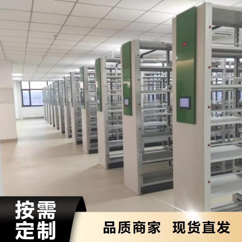双柱式密集架优惠力度大