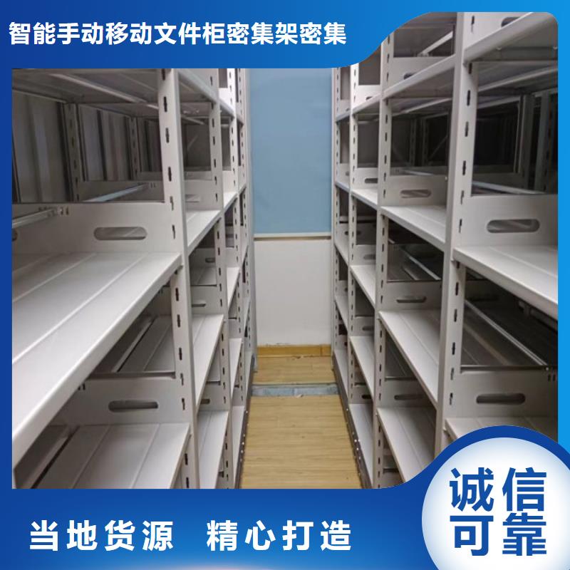 代理分销【泽信】手摇密集活动柜