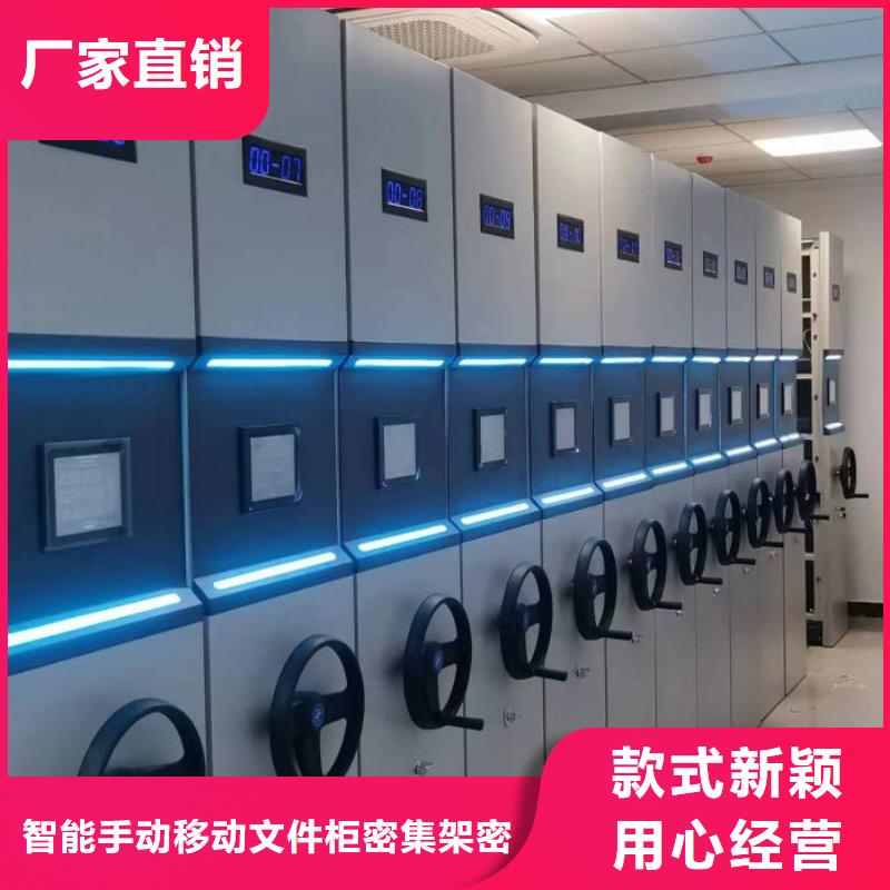 立足实际【泽信】资料档案室密集架