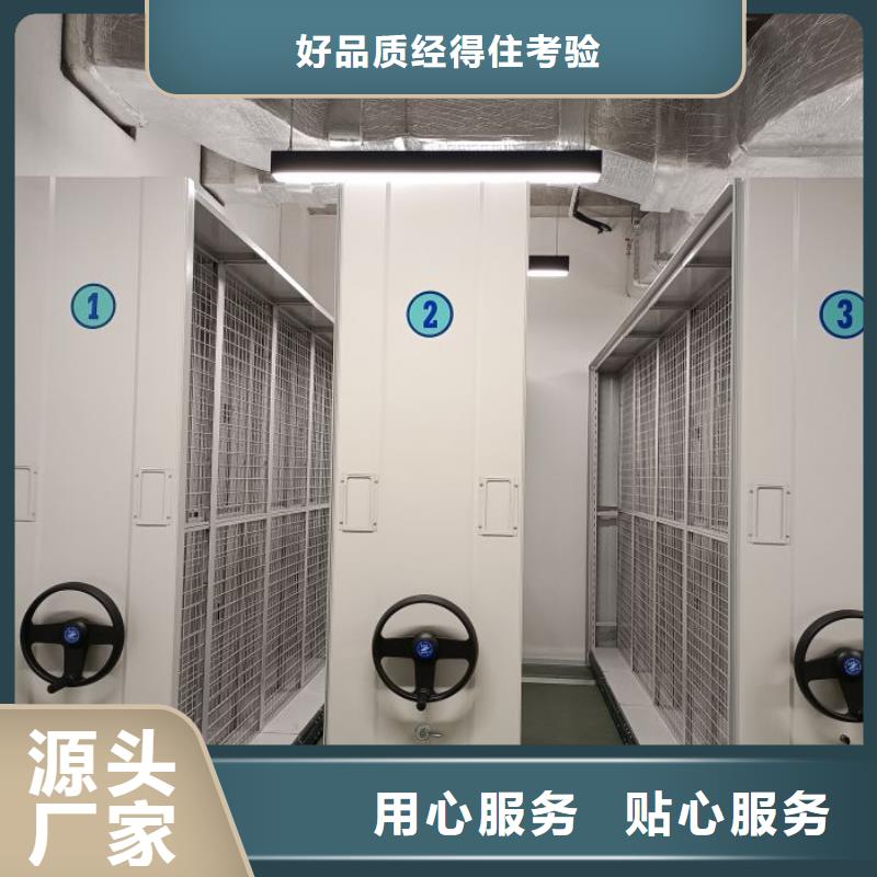 优良材质档案密集柜档案密集架品质好才是硬道理-同城准时交付-新闻资讯