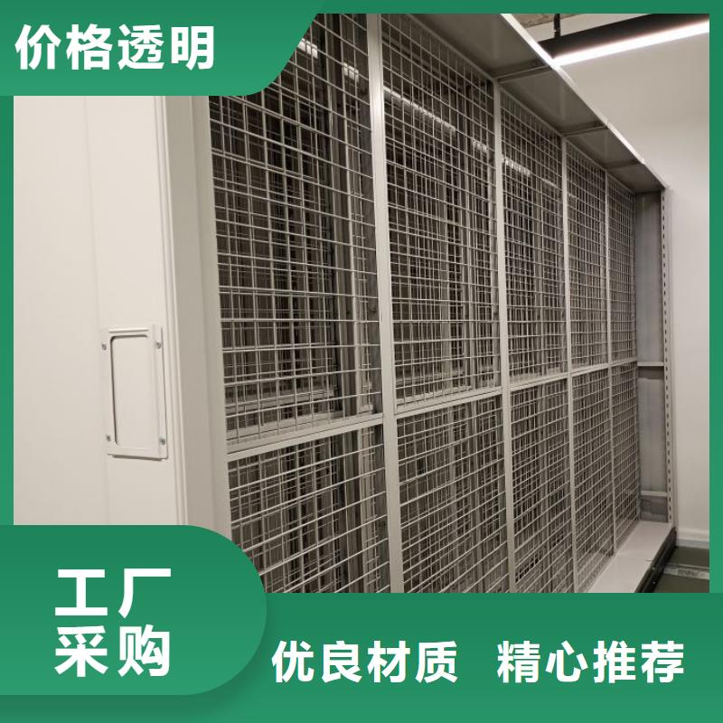优良材质档案密集柜档案密集架品质好才是硬道理-同城准时交付-新闻资讯