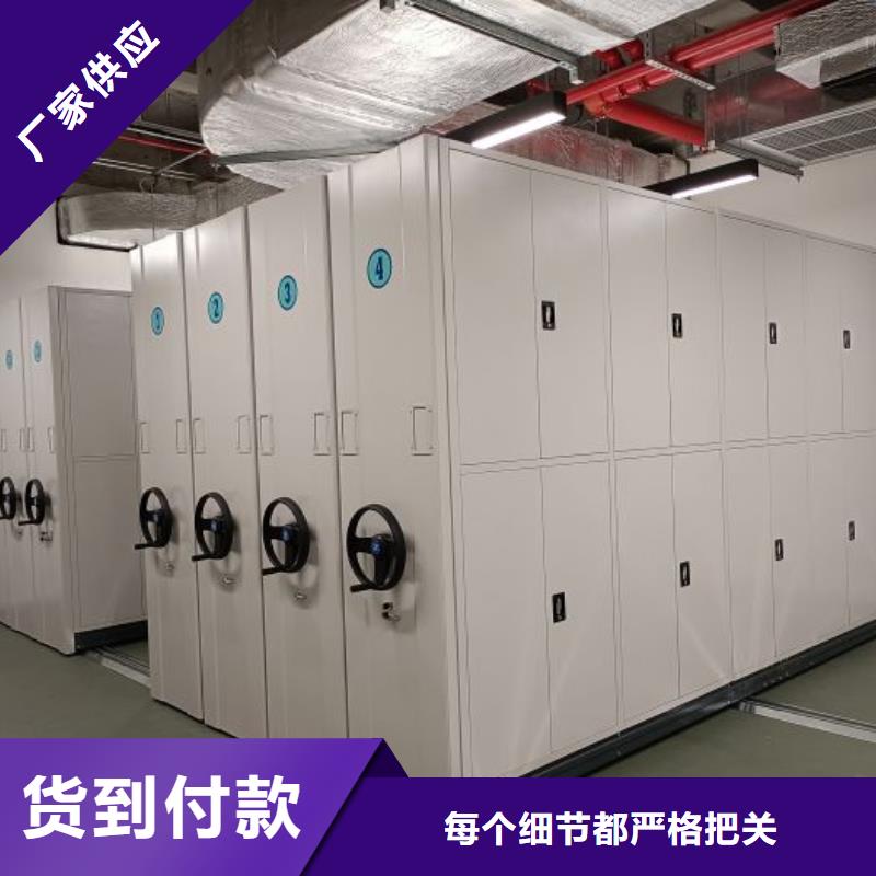 生产销售电脑控制密集架厂家