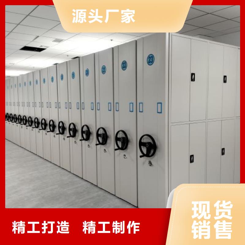 哪里有售【泽信】乐东县档案资料密集柜