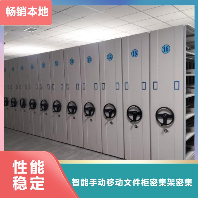 双柱式密集架优惠力度大