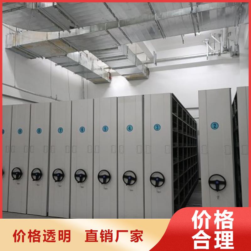 双柱式密集架优惠力度大