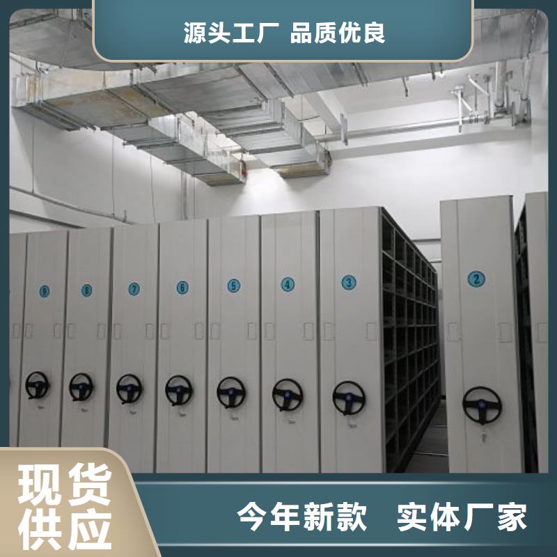 双柱式密集架优惠力度大