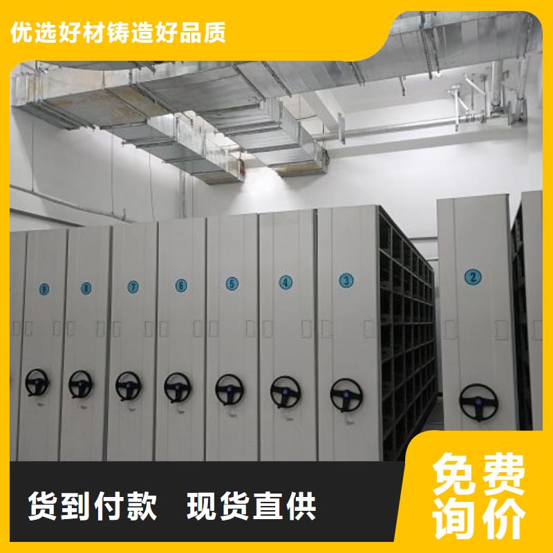 代理分销【泽信】手摇密集活动柜