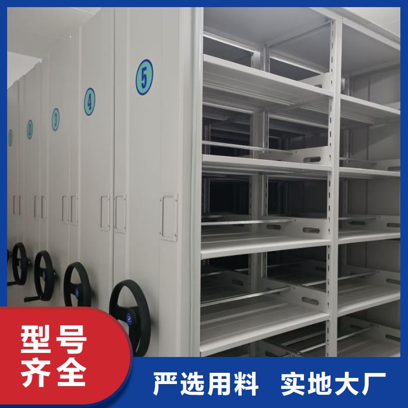 哪里有售【泽信】乐东县档案资料密集柜