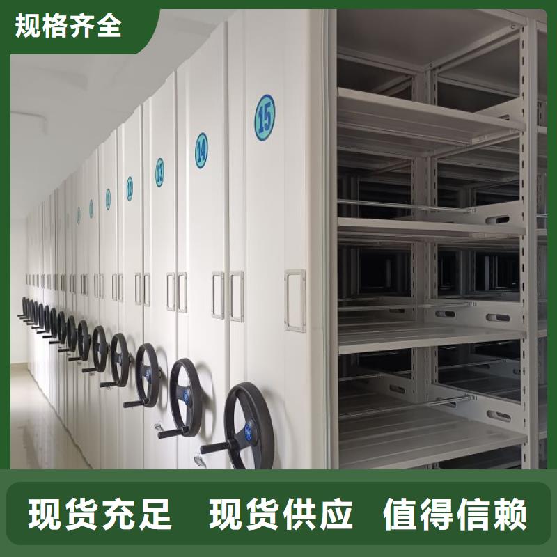 哪里有售【泽信】档案柜密集