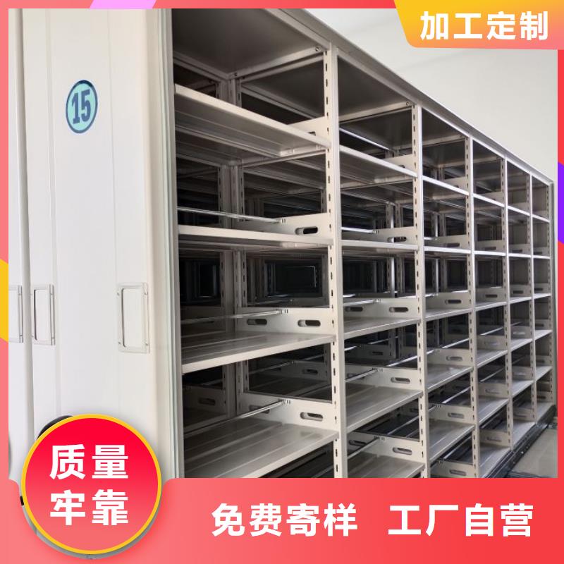 智能密集架视频-智能密集架(智能密集柜架)覆盖地域安徽省宿州市埇桥|萧县|淮南|合肥|蚌埠|亳州|安庆|淮北