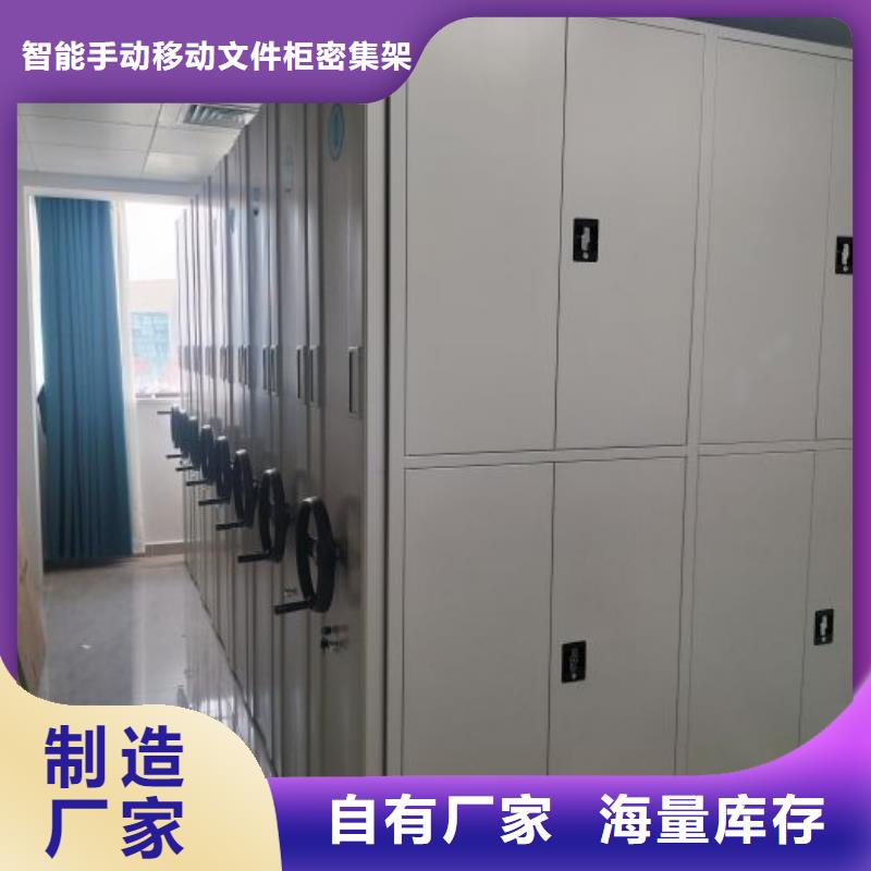 双柱式密集架优惠力度大