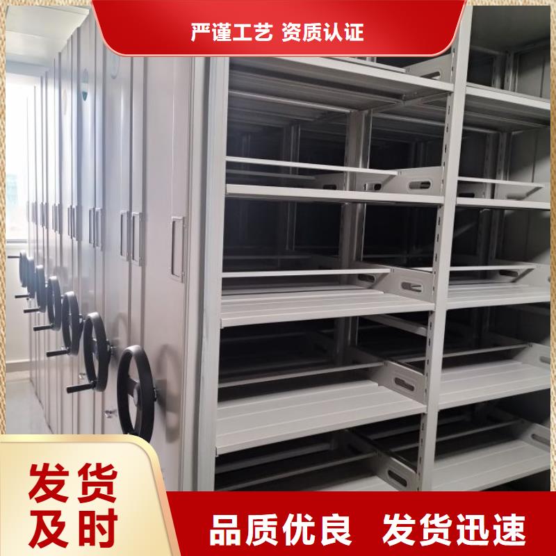 恭请合作【泽信】档案馆手动密集柜