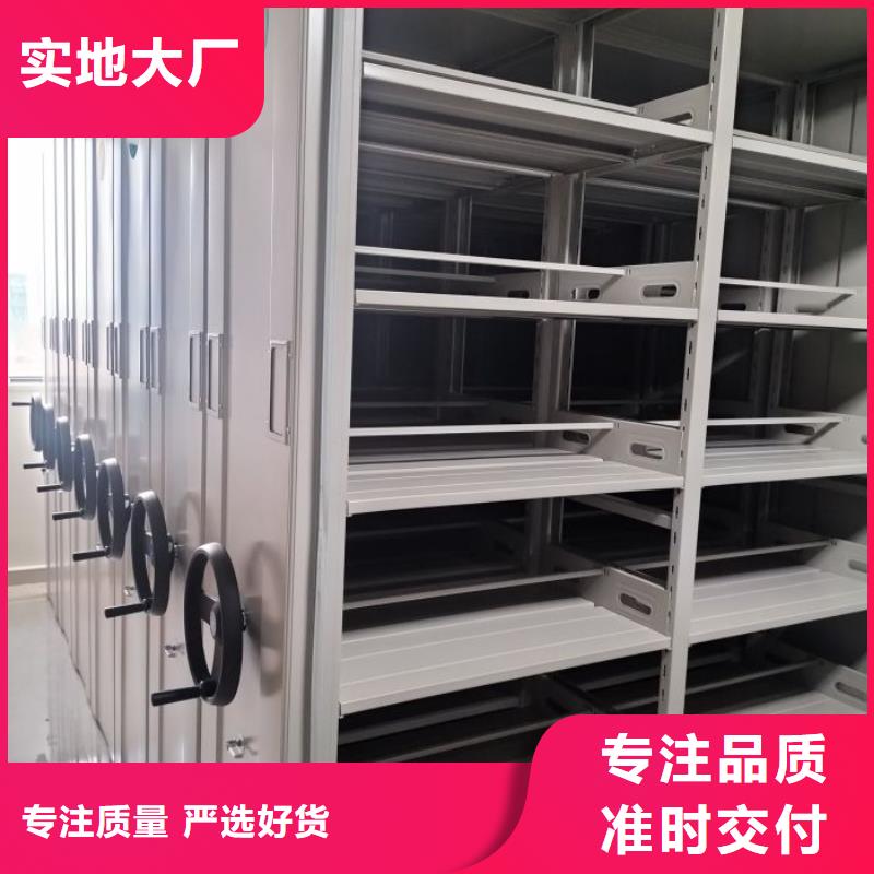 实地验厂【泽信】澄迈县加固型密集架