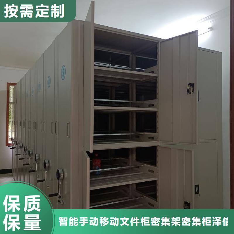 手摇移动密集架购买认准实力厂家