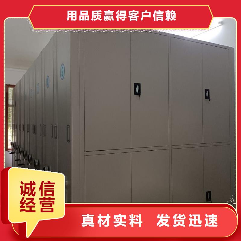 不锈钢密集架-不锈钢密集架价格低