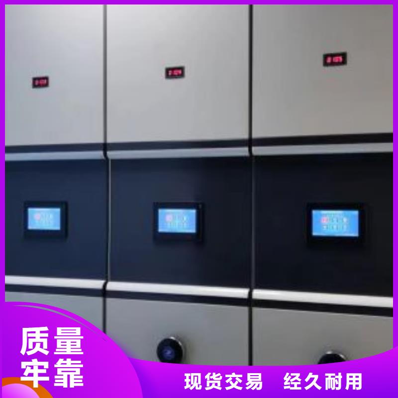 哪里有售【泽信】档案柜密集