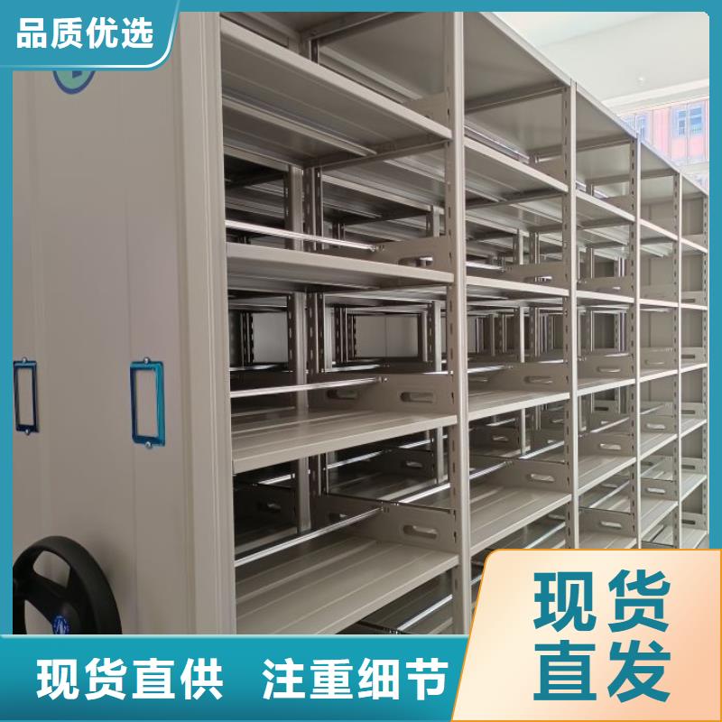 不锈钢密集架-不锈钢密集架价格低